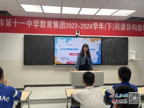 九江市第十一中学教育集团5月活动精彩纷呈 组图展教育新风貌