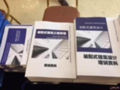3天精通预制装配式建筑现场施工安装技术 北京国职学培教育科技院实用课程推荐