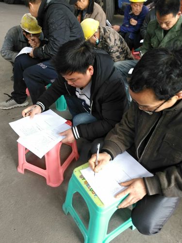 新晃协力模压纸制品厂召开入职员工安全教育培训暨新年开工动员会