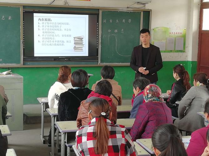 &mdash;商老庄乡渔乡子弟学校家庭教育活动